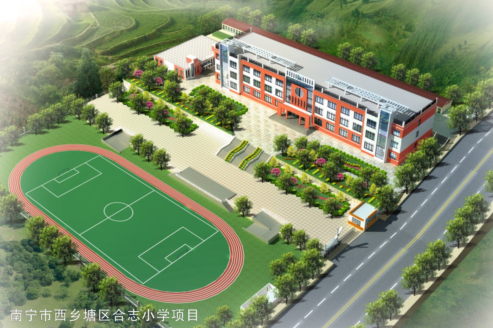 南寧市西鄉塘區合志小學項目